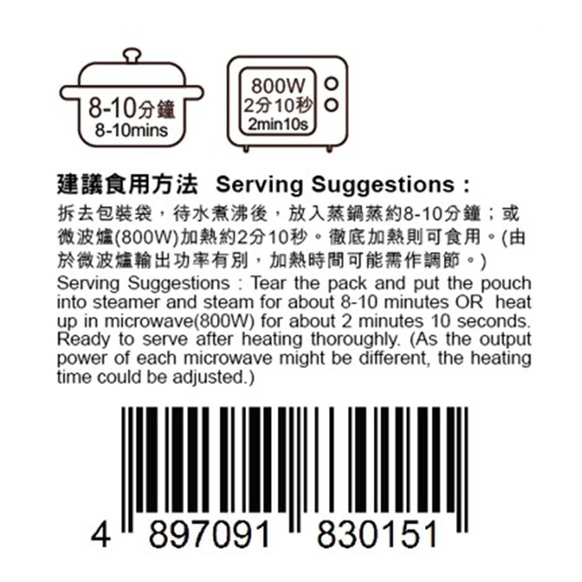 BAO DIM SIN SENG Chicken Roll In Beancurd Sheet [ Hong Kong](chilled 0 4°c) image