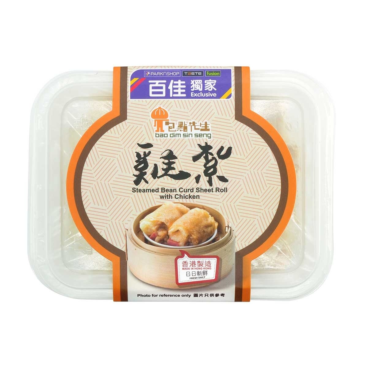 包點先生 雞紮[香港](冷凍 0-4°c)