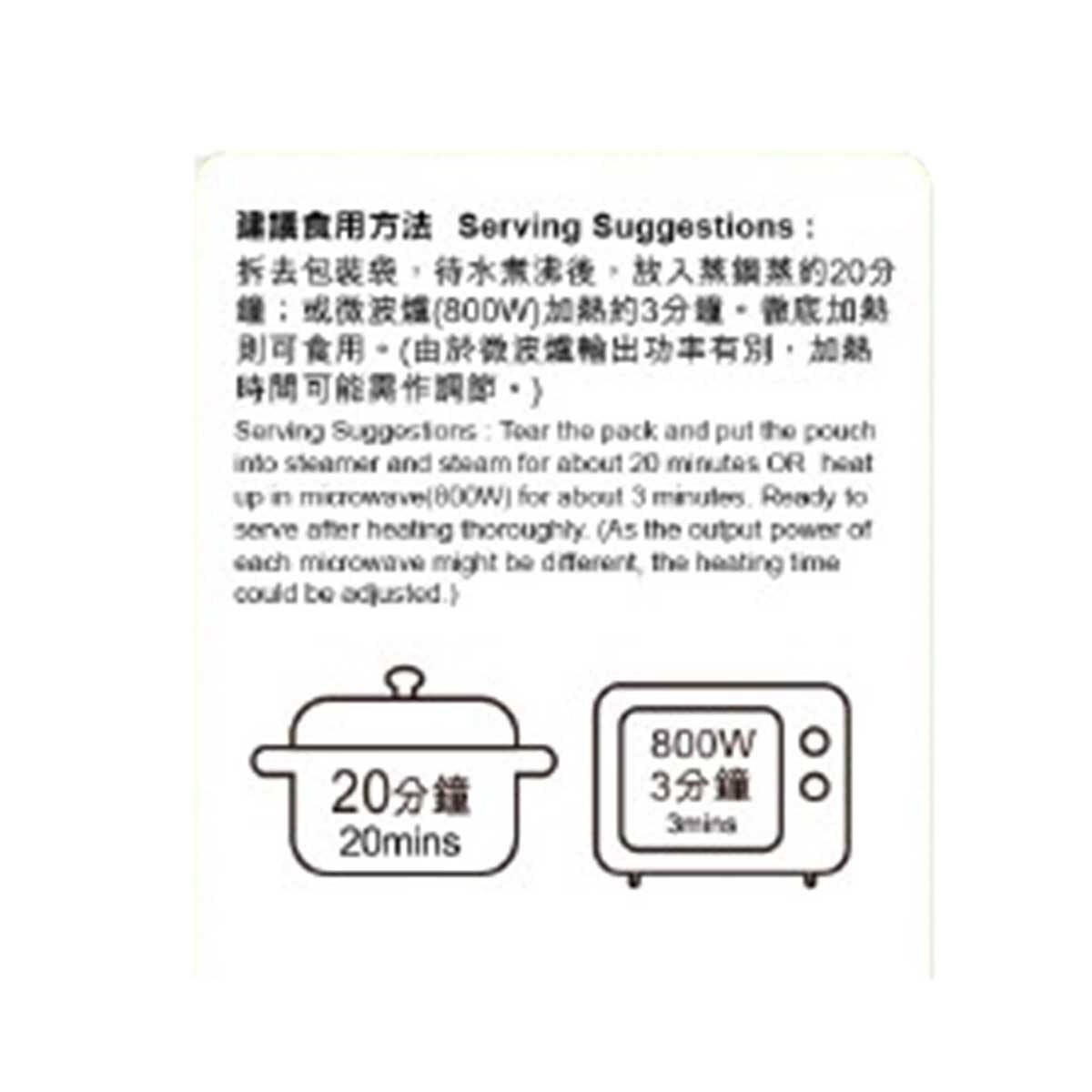 包點先生 鳳爪排骨飯[香港](冷凍 0-4°C)