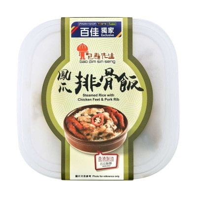 BAO DIM SIN SENG Steamed Rice With Chicken Feet And Porkrib(chilled 0-4°c)