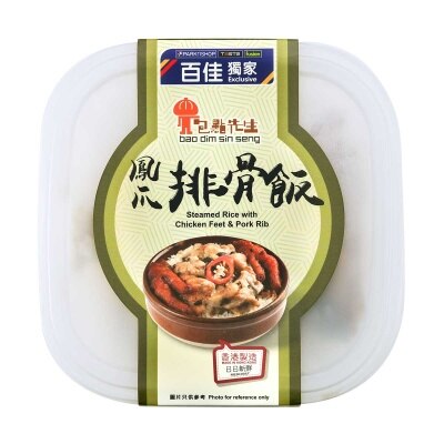 包點先生 鳳爪排骨飯[香港](冷凍 0-4°C)