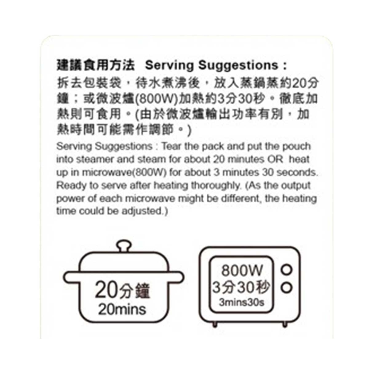 包點先生 章魚雞粒飯[香港](冷凍 0-4°c)