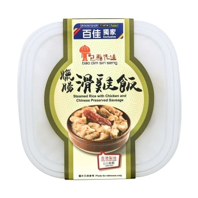 包點先生 臘腸滑雞飯[香港](冷凍 0-4°c)