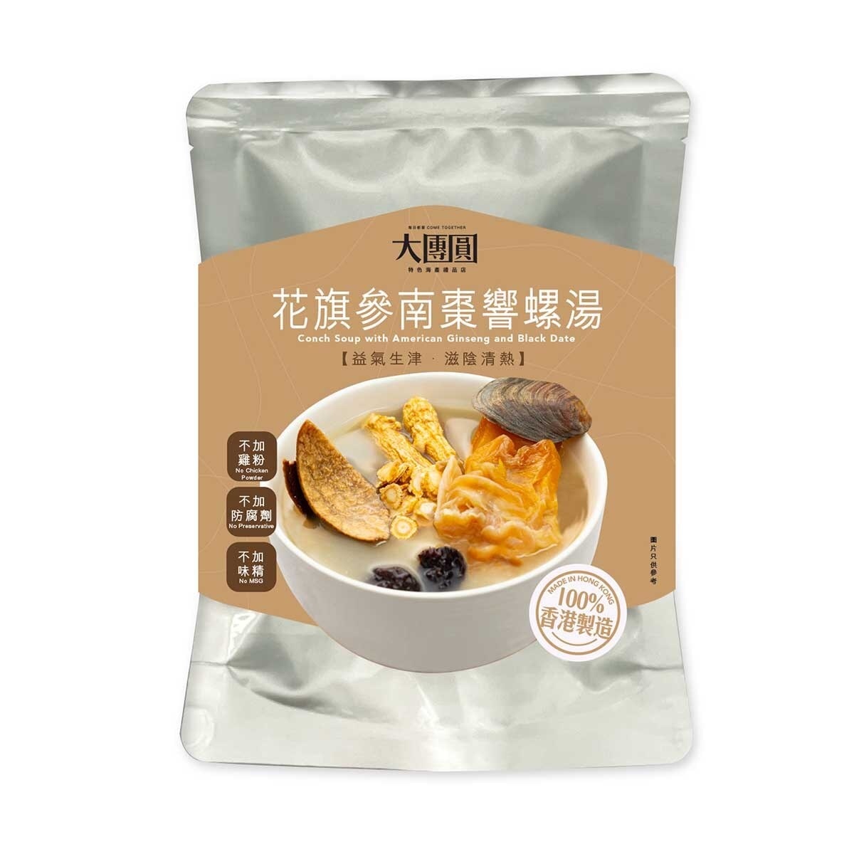 COME TOGETHER Conch Soup With American Ginseng(*supplier Direct Delivery – Come Together)* $500 Enjoy Free Delivery