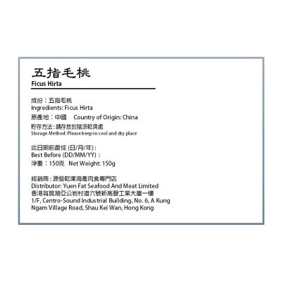 大團圓 五指毛桃(*商戶直送-大團圓) *滿$500免運