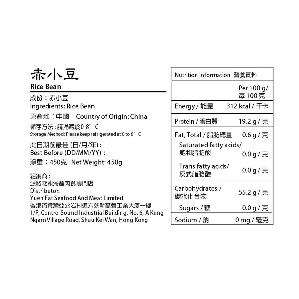 COME TOGETHER Rice Bean(*supplier Direct Delivery – Come Together)* $500 Enjoy Free Delivery