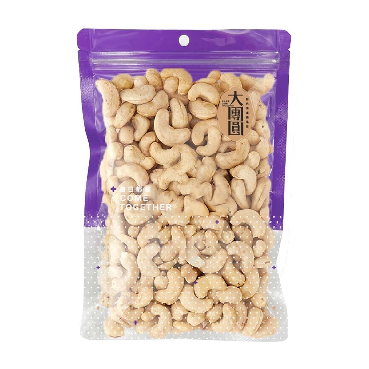 大團圓 越南生腰果(*商戶直送-大團圓) *滿$500免運