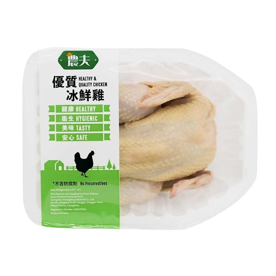 FARMER China Chilled Chicken Whole