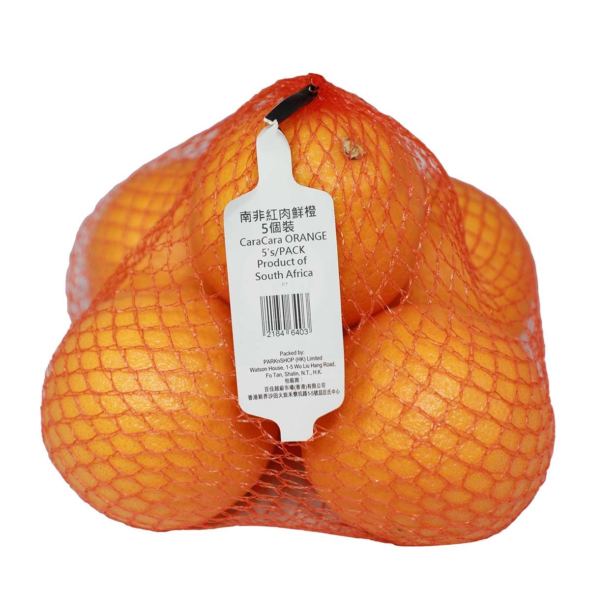 FARMFRESH Cara Cara Orange 5's