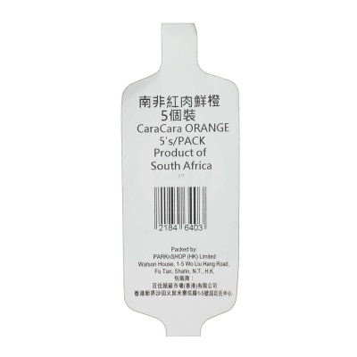 FARMFRESH Cara Cara Orange 5's