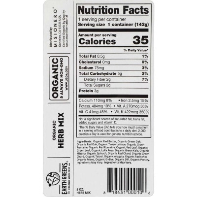 EARTH GREEN 有機香草沙律（美國）