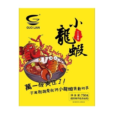 GUO LIAN Frozen Cooked Crayfish (13herbal)