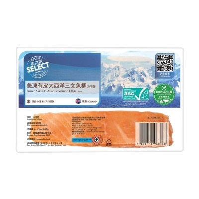 SELECT Frz Skin On Salmon Fillets (2 Pcs) [iceland](frozen -18°c)