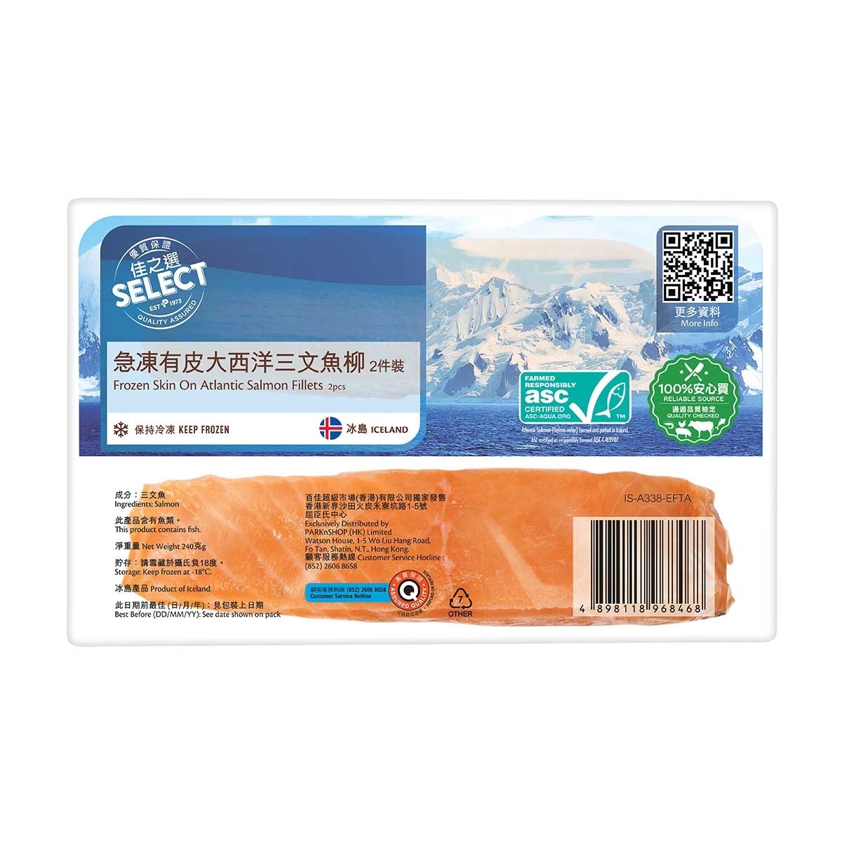 SELECT Frz Skin On Salmon Fillets (2 Pcs) [iceland](frozen -18°c)