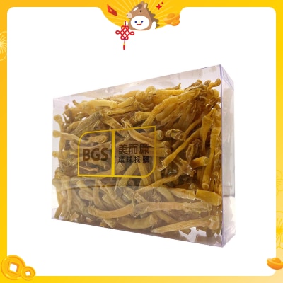 BGS Dried Sandworm 200g