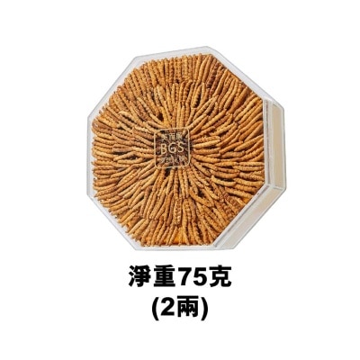 BGS Cordyceps  75g(*supplier Direct Delivery. Buy Over $800, Free Delivery)