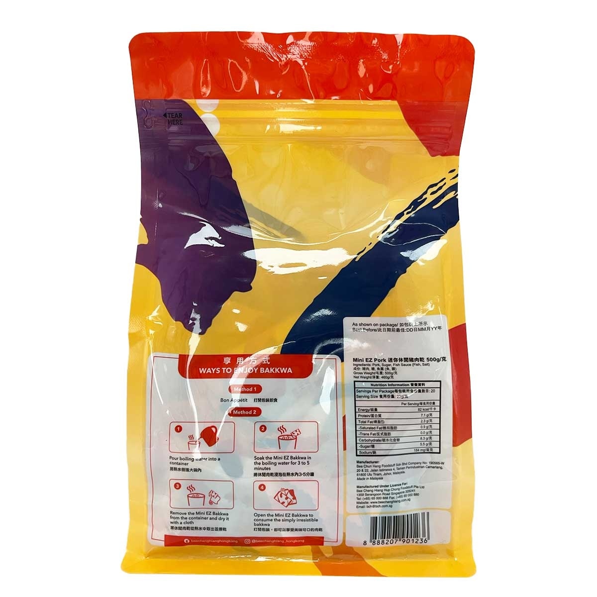 BEE CHENG HIANG Mini Ez Pork Bak Kwa