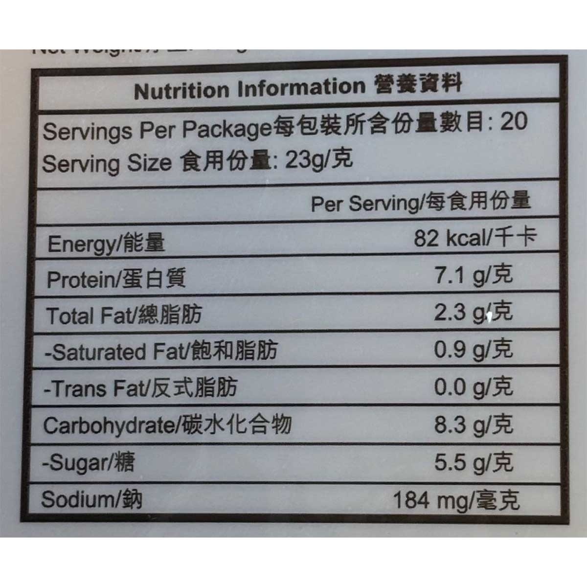 BEE CHENG HIANG Mini Ez Pork Bak Kwa