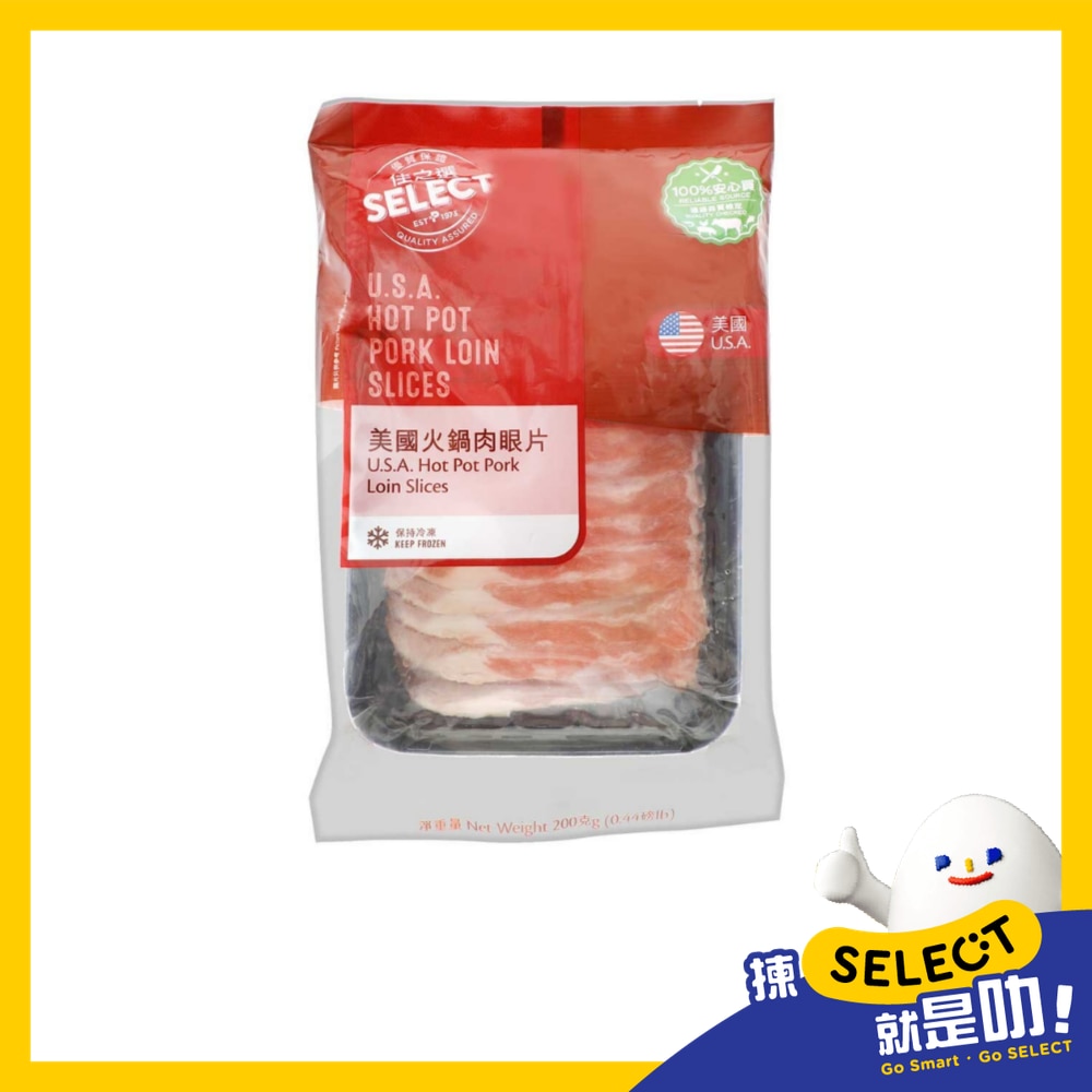 SELECT Usa Hot Pot Pork Loin Slices(frozen 18°c) (stay Fresh For 2 Days, Including The Day Of Delivery) image
