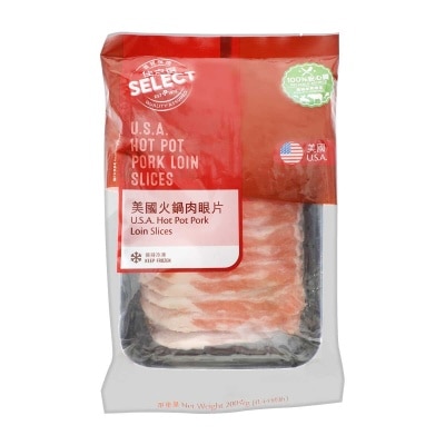 SELECT Usa Hot Pot Pork Loin Slices (frozen -18°c)