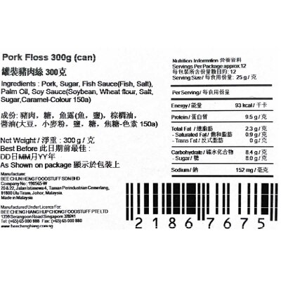 BEE CHENG HIANG Pork Floss (can)