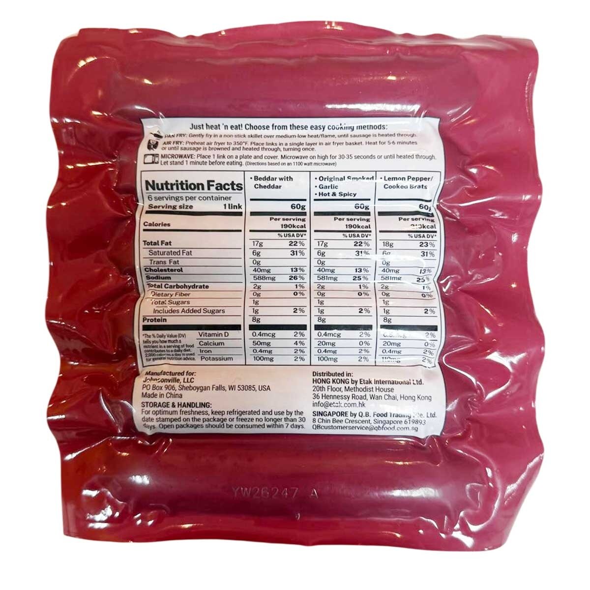 JOHNSONVILLE Hot And Spicy Sausage (chilled 0 4°c) image