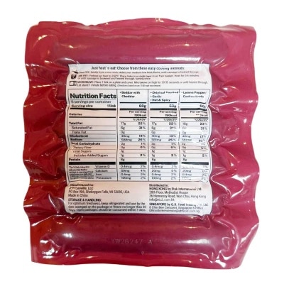 JOHNSONVILLE Smoked Bratwurst (chilled 0 4°c) image