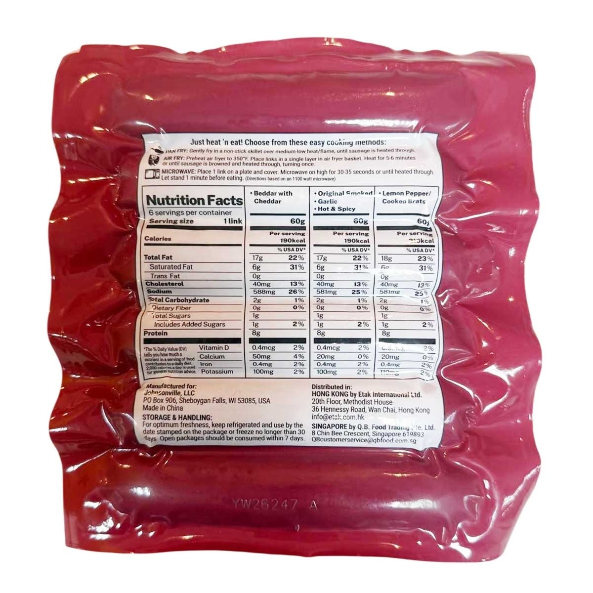 JOHNSONVILLE Smoked Bratwurst (chilled 0 4°c) image