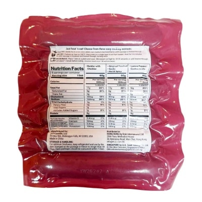 JOHNSONVILLE Garlic Brat Sausage (chilled 0 4°c) image