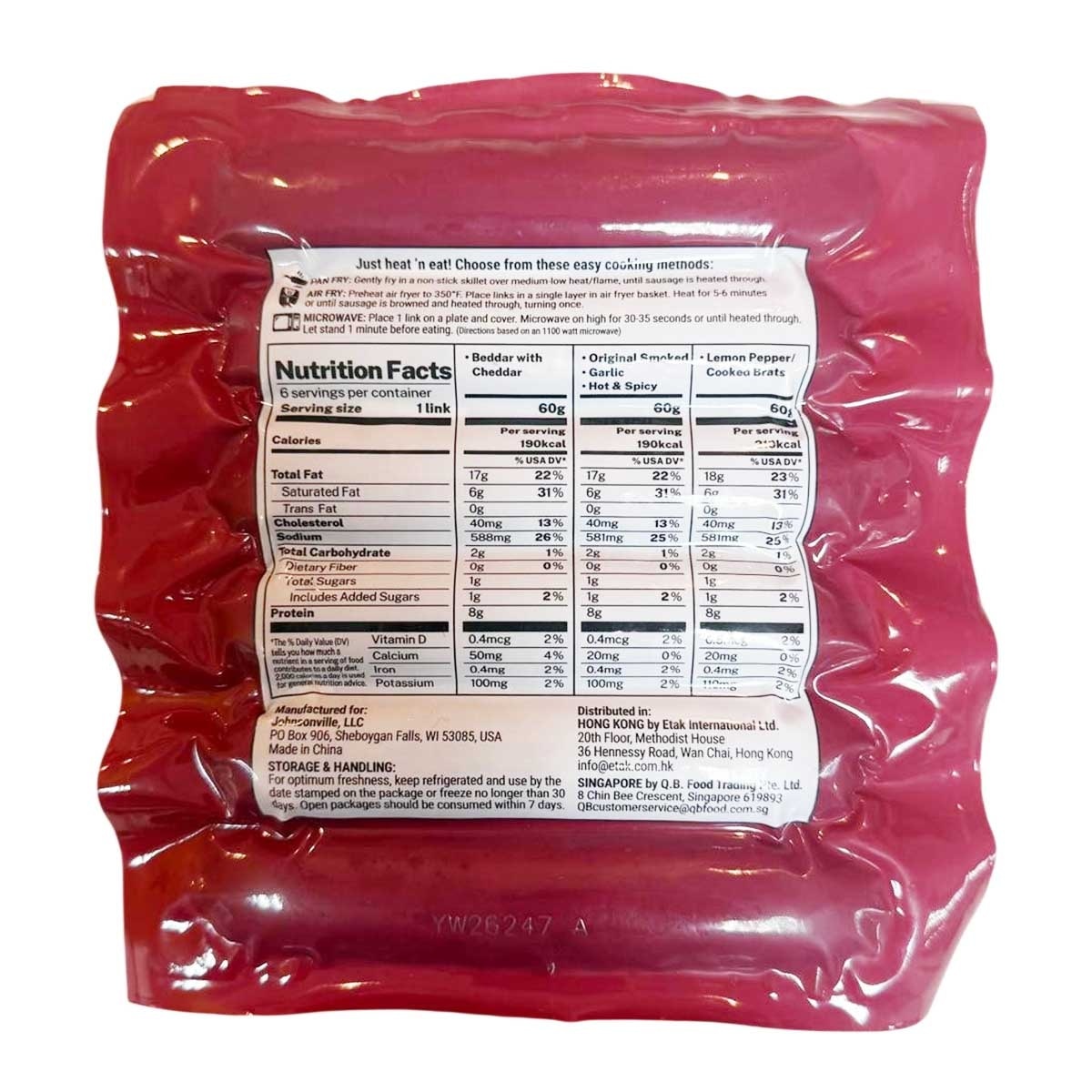 JOHNSONVILLE Garlic Brat Sausage (chilled 0 4°c) image