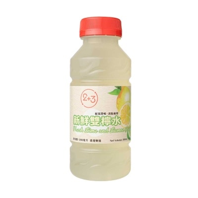怡加新 新鮮雙檸水 (*商戶直送 ,滿$140免運費)
