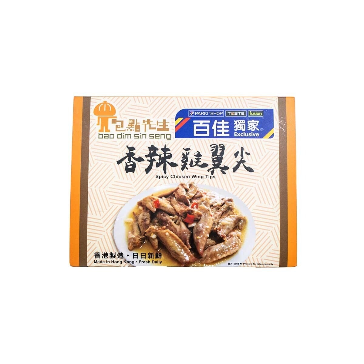 BAO DIM SIN SENG Spicy Chicken Wing Tips[hong Kong](chilled 0-4°c)