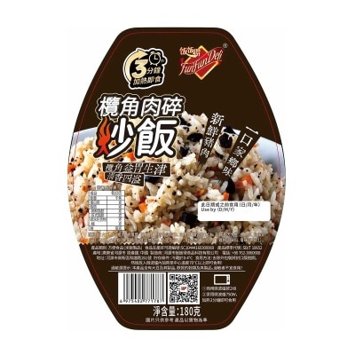 飯飯得 欖角肉碎飯 (冷凍 0-4°C)