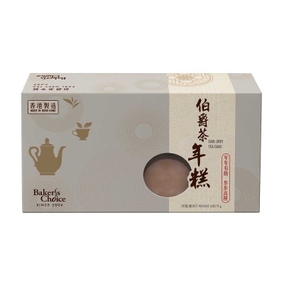 BAKER'S CHOICE Earl Grey Tea Pudding(chilled 0-4°c)