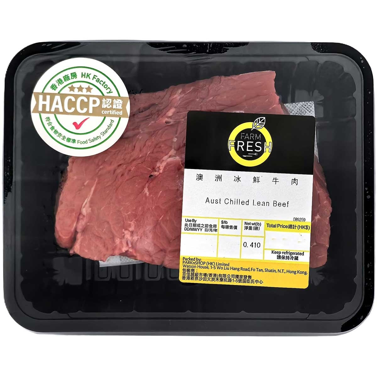 FARMFRESH Au Lean Beef