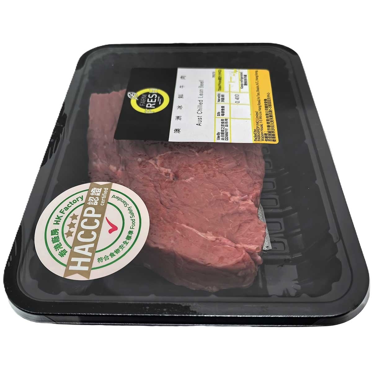 FARMFRESH Au Lean Beef