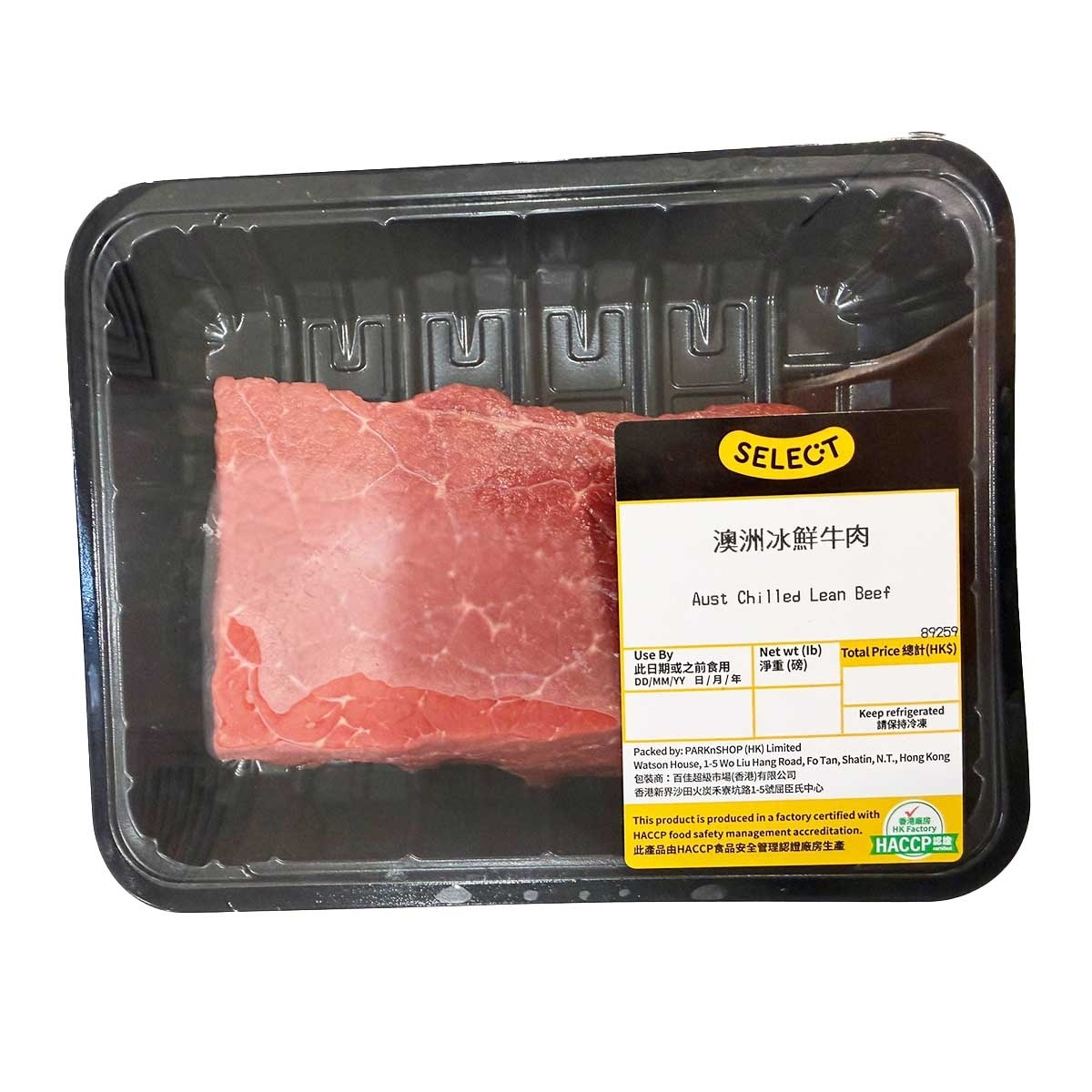 SELECT佳之選 澳洲冰鮮牛肉(冷凍 0-4°C) (保質期至少為2日, 包括送貨當天)