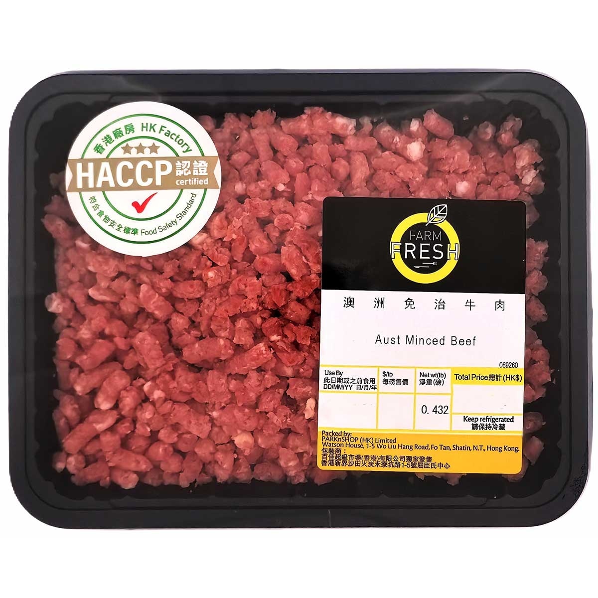 FARMFRESH Aust Minced Beef(chilled 0-4°c)