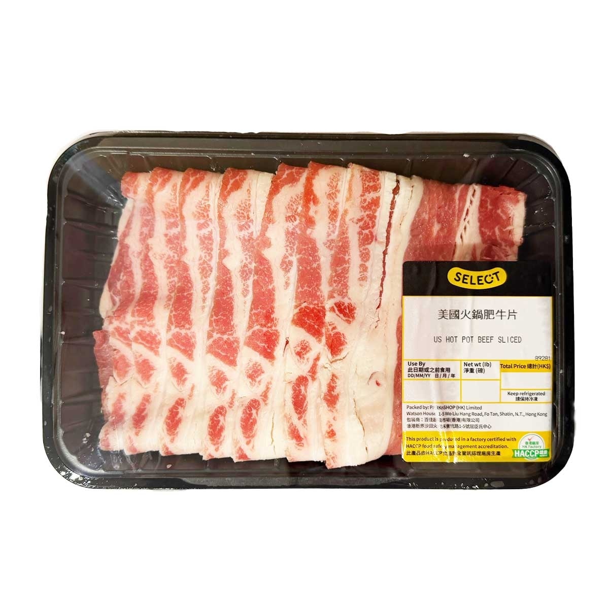 SELECT Us Beef Hot Pot Sliced(chilled 0-4°c) (stay Fresh For 2 Days, Including The Day Of Delivery)