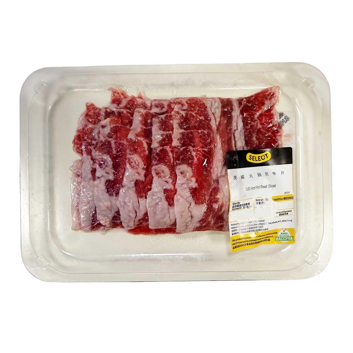 SELECT Us Beef Hot Pot Sliced(chilled 0-4°c) (stay Fresh For 2 Days, Including The Day Of Delivery)
