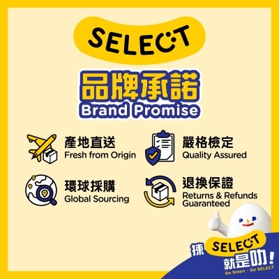 SELECT佳之選 咸蛋蒸肉餅(冷凍 0 4°C) (保質期至少為2日, 包括送貨當天) image
