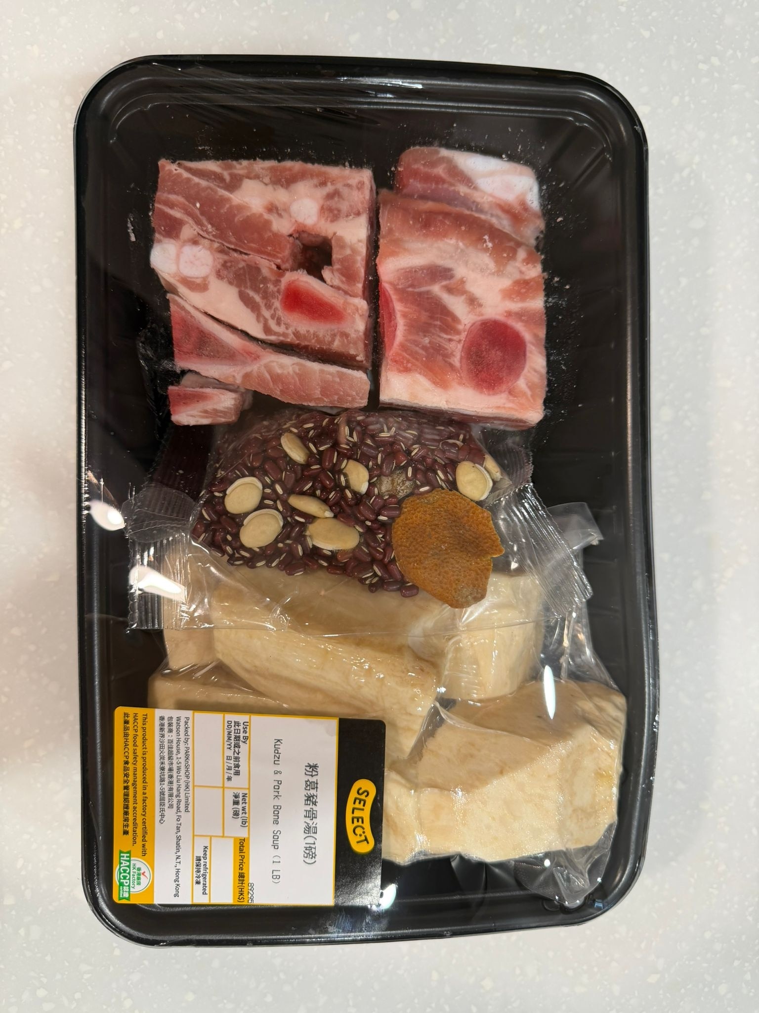 SELECT Kuza & Pork Bone Soup Pack(chilled 0-4°c) (stay Fresh For 2 Days, Including The Day Of Delivery)