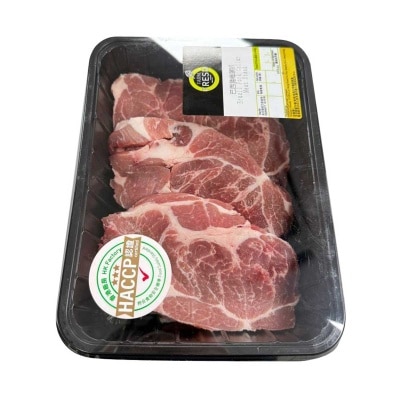 FARMFRESH 巴西梅頭豬扒(冷凍 0-4°c) (保質期至少為2日, 包括送貨當天)