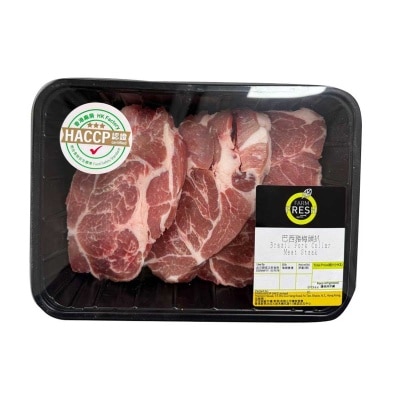 FARMFRESH 巴西梅頭豬扒(冷凍 0-4°c) (保質期至少為2日, 包括送貨當天)