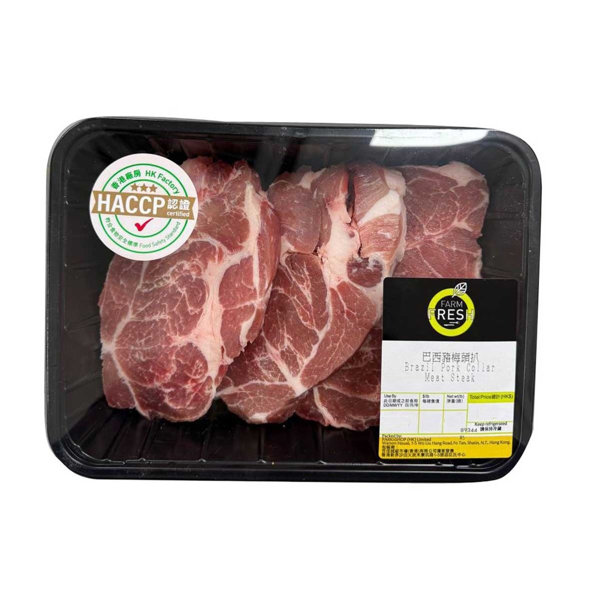 FARMFRESH 巴西梅頭豬扒(冷凍 0-4°c) (保質期至少為2日, 包括送貨當天)