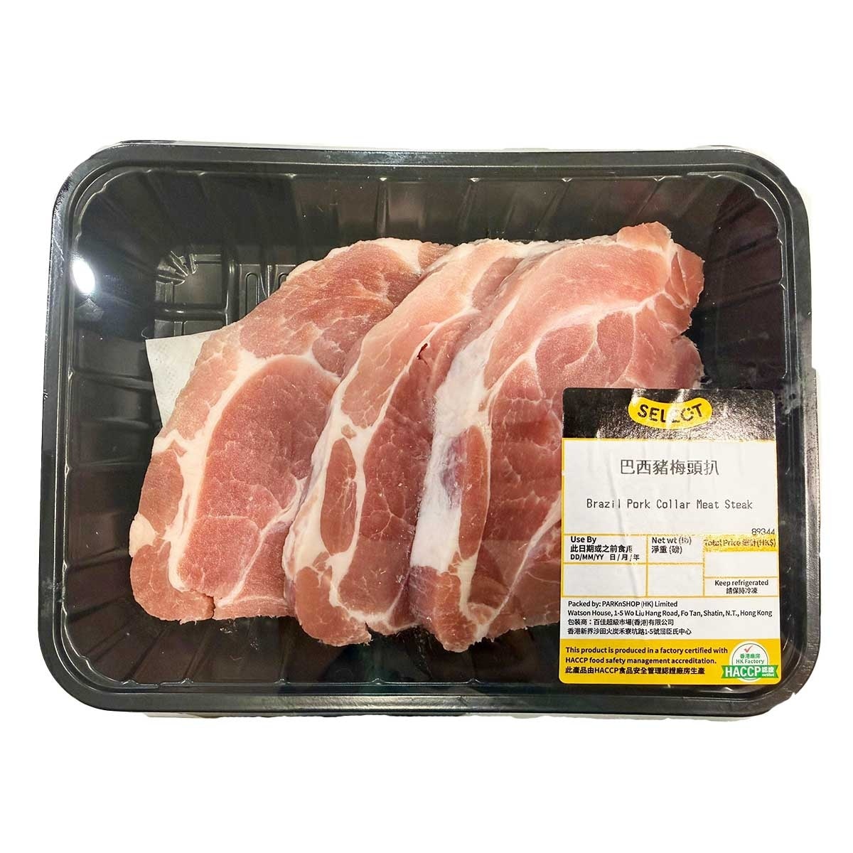 SELECT Brazil Collar Meat Steak(chilled 0-4°c) (stay Fresh For 2 Days, Including The Day Of Delivery)