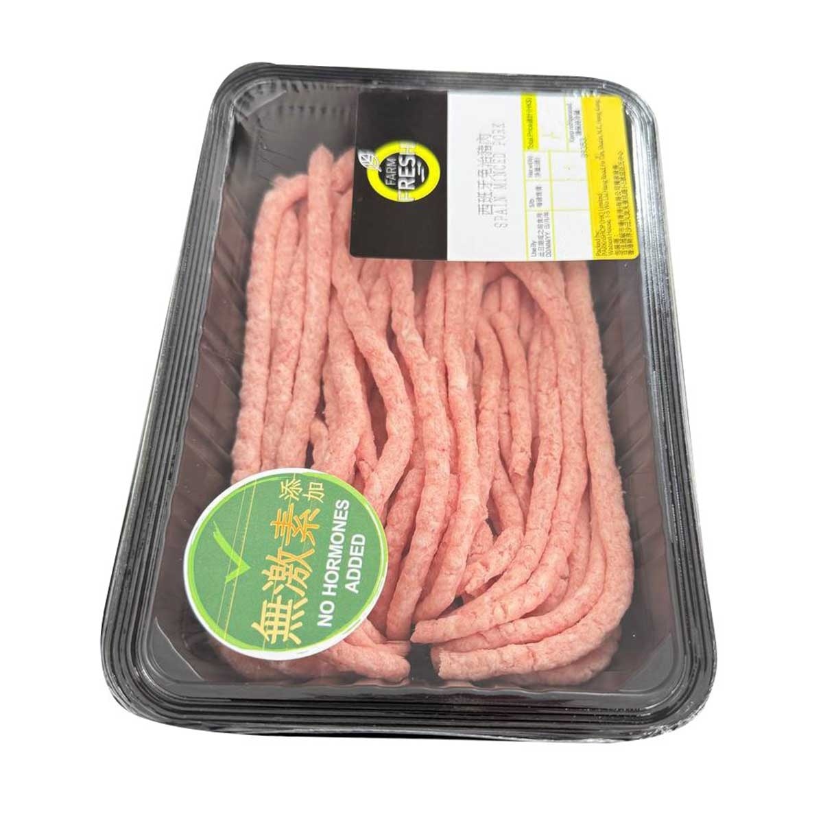 FARMFRESH 西班牙免治豬肉(冷凍 0-4°c) (保質期至少為2日, 包括送貨當天)