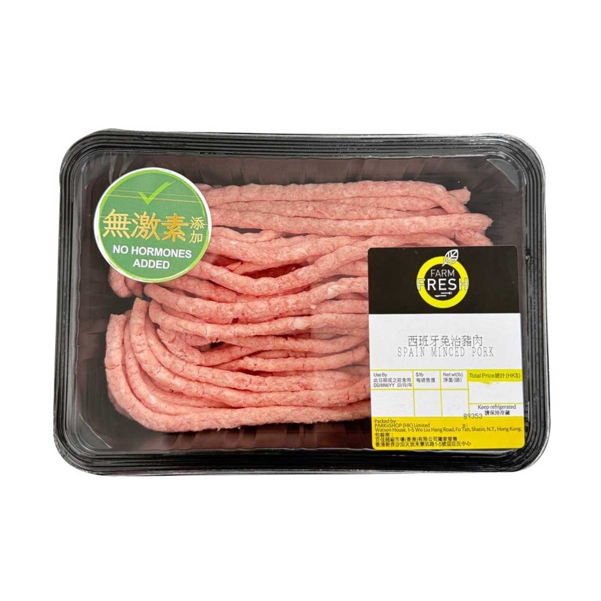 FARMFRESH 西班牙免治豬肉(冷凍 0-4°c) (保質期至少為2日, 包括送貨當天)