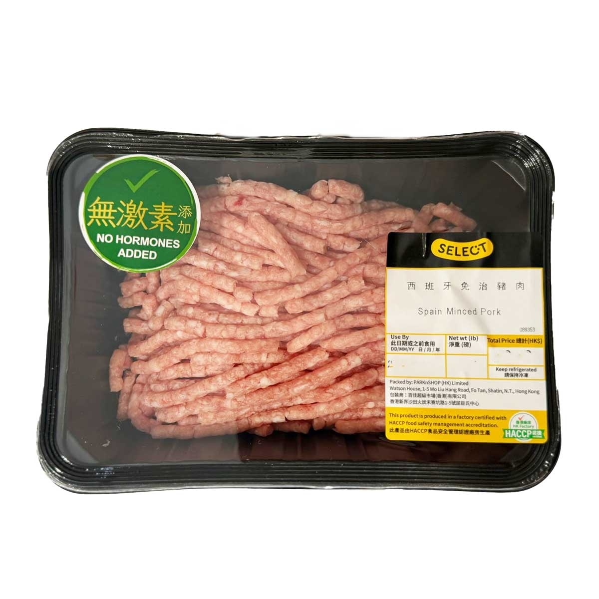 SELECT佳之選 西班牙免治豬肉(冷凍 0-4°C) (保質期至少為2日, 包括送貨當天)