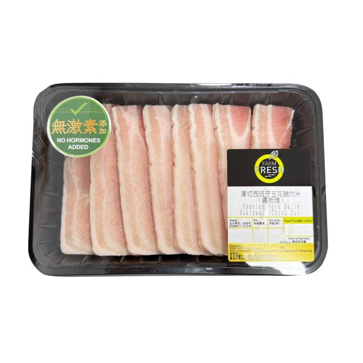 FARMFRESH 厚切西班牙五花腩肉片鐵板燒(冷凍 0-4°c)
